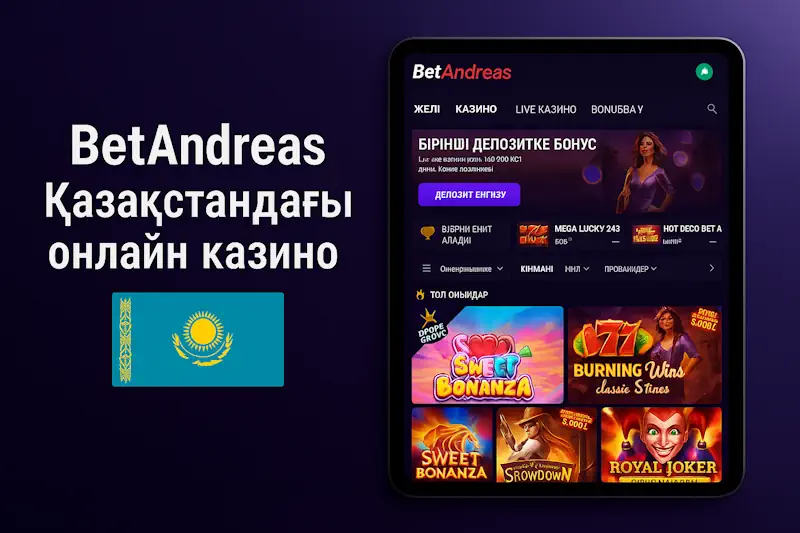 Betandreas казакстандаты онлайн казино