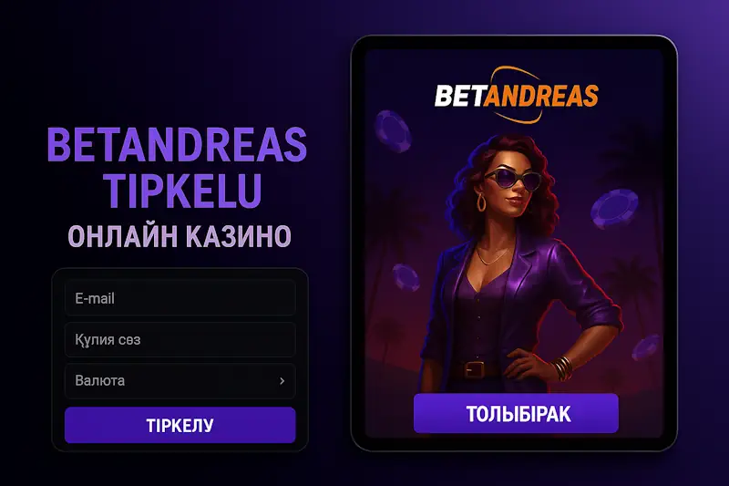Betandreas tipkelu онлайн казино