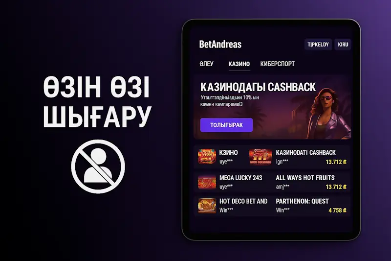 03ін 031 шыгару